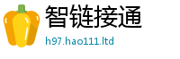 2025精准资料大全免费即7777788888管家婆老家凤凰